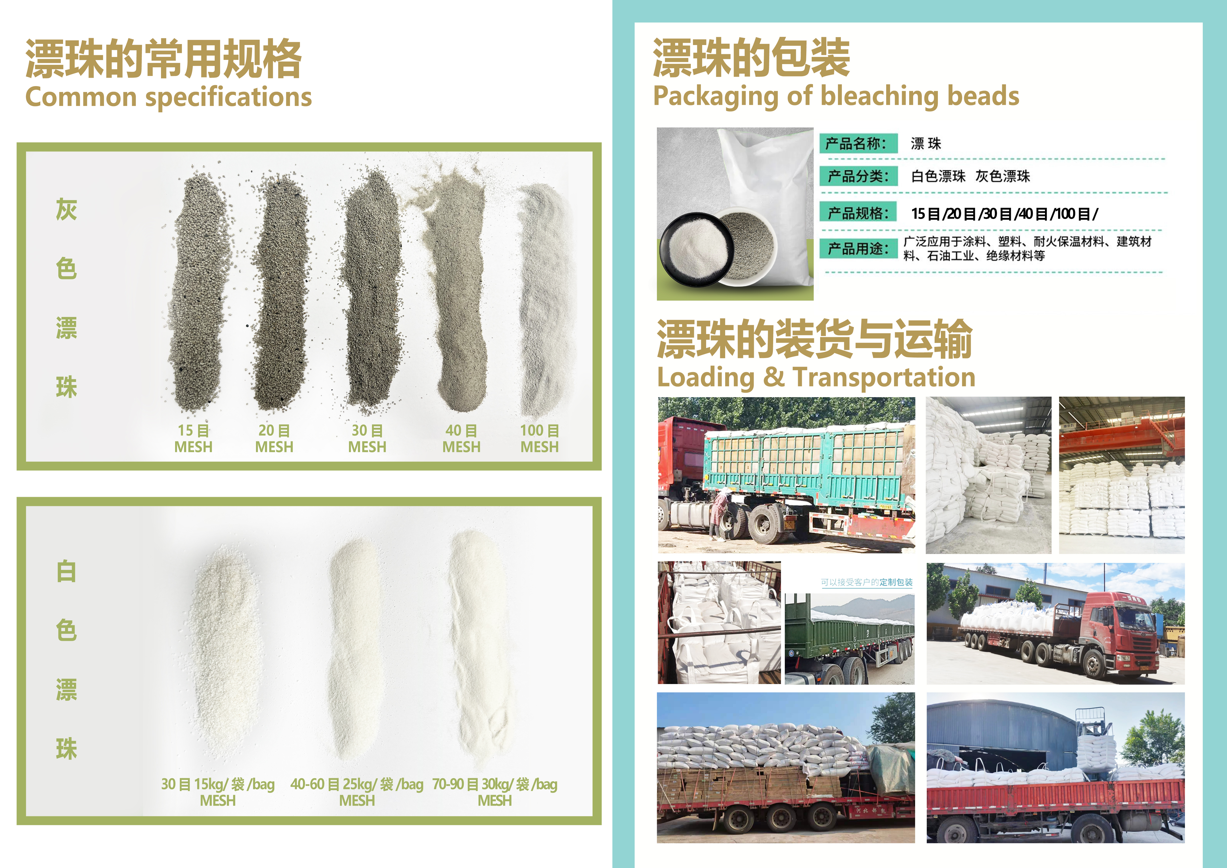 漂珠的目錄5 漂珠的目錄5